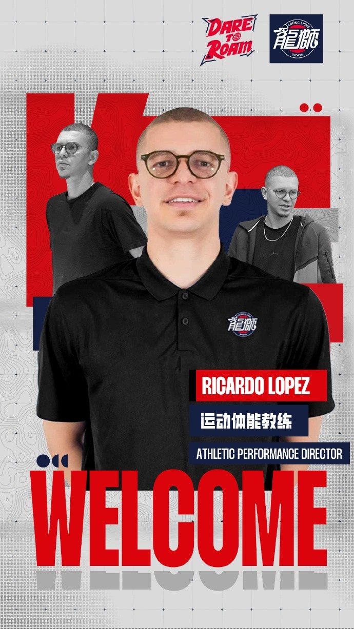 官宣 | 欢迎运动体能教练Ricardo Lopez加入广州龙狮教练组！